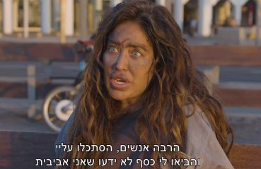 אביבית ובן זיני הפכו להומלסים וזה סכום הכסף שהם הצליחו לגייס!!