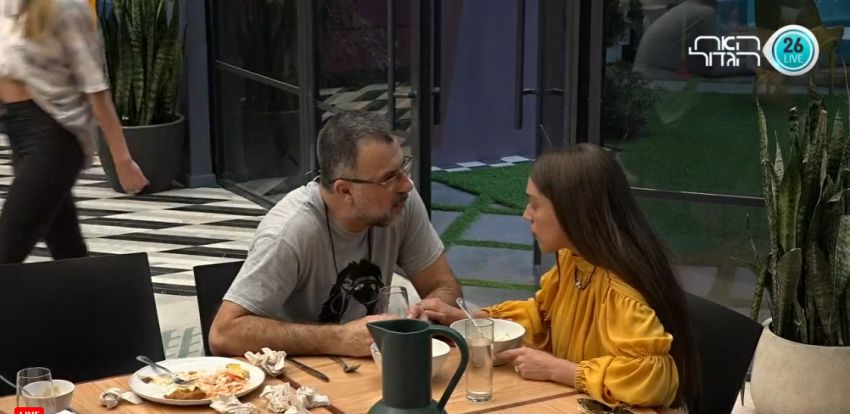 לינור לאבא רמי אני כל כך חרמנית אני רואה את כולם כבולב*** וורודים