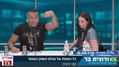 פיצוץ באולפן רונית מרביצה לקובי סוסיה בשידור אחרי שדיבר על הבת שלה