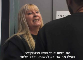 רונית לוי חושפות סודות שהפקה צינזרה מהצופים !!