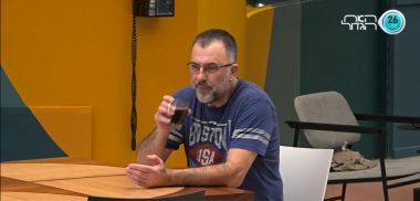 רמי ללינור על יהודה שערת אשכים מקולקלת נוד מסריח מת שיעוף מפה