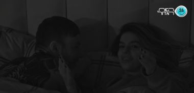 אחרי הדחה של יהודה קארין החליטה להיכנס למיטה של ג'וזי וזה מה שקרה שם