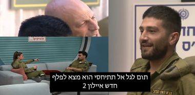 גל פיתחה אובססיה ליהודה ולא מצליחה לשחרר "  הוא בנאדם הכי רע שהכרתי "