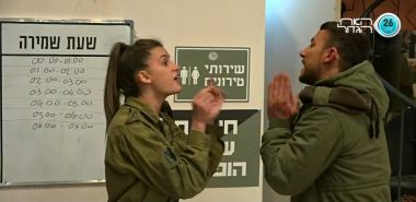 ג'וזי יוצא על גל את לא מדברת אלי כמו לכלב