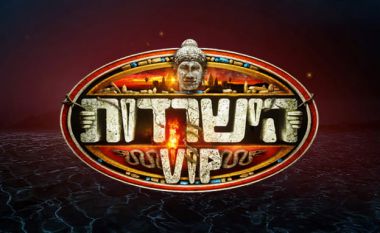 לא תאמינו מי חתמה בהישרדות VIP שתתחיל צילומים בקרוב