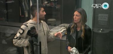 הדילמה של יהודה קארין או אלמוג האחת רוצה והשניה מעדיפה גבר אחר כנסו לפרטים