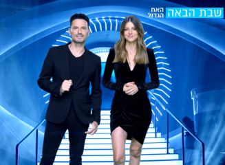 חוקי האח הגדול החדשים דלפו לרשת