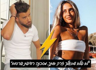 טום קשתי מגן על אח שלו ותקוף את דנית גרינברג "לא פלא שזרק אותך בעלך יא מסכנה"