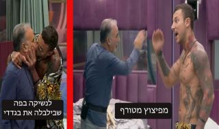 בגדדי זורק מילה לג'וזי שמתפוצץ עליו אבל בסוף היית סולחה שגרמה לבגדדי להיות פעור פה